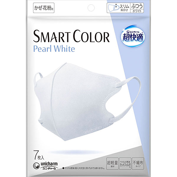 超快適ＳＭＡＲＴ ＣＯＬＯＲ Ｐｅａｒｌ Ｗｈｉｔｅ ふつう 7枚
