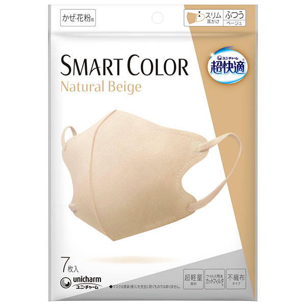 超快適ＳＭＡＲＴ　ＣＯＬＯＲ　Ｎａｔｕｒａｌ　Ｂｅｉｇｅふつう　7枚