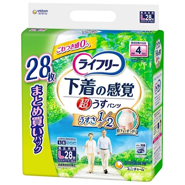 ライフリー長時間安心うす型パンツLサイズ28枚入×4パック ライフリー 長時間あんしんうす型パンツ Lサイズ｜ユニ・チャーム