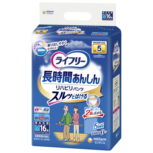 ライフリーリハビリパンツM16枚×4パック【直送品】