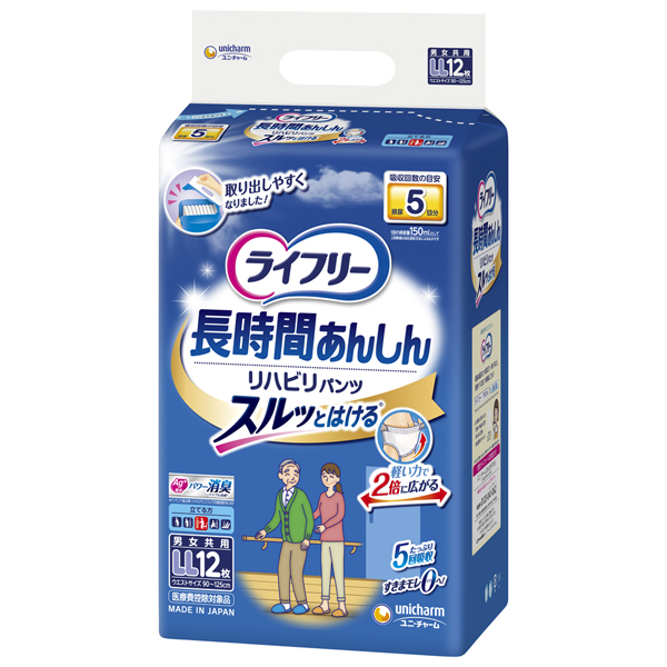 送料無料 【ユニチャーム】ライフリーリハビリパンツLL12枚×4パック【直送品】【4903111537402】PP