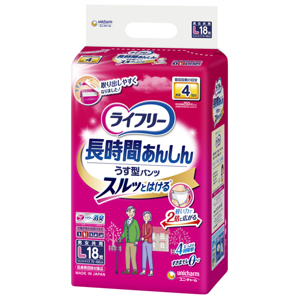 送料無料 【ユニチャーム】ライフリーうす型あんしんパンツL18枚×4パック【直送品】【4903111537679】PP