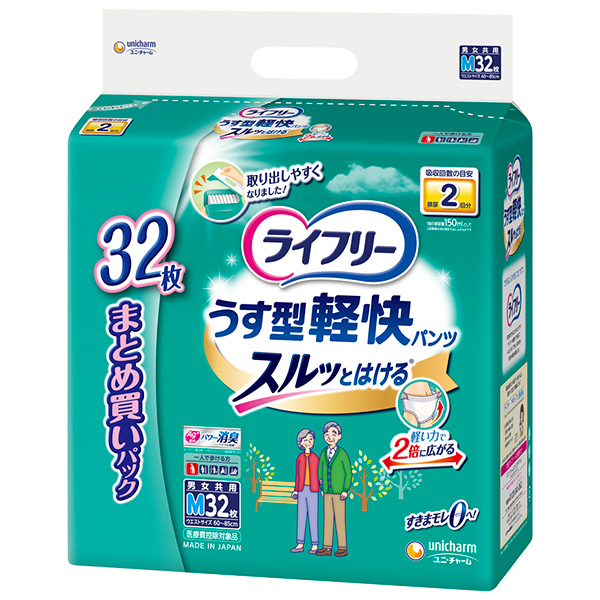 ライフリーうす型軽快パンツMサイズ2回吸収32枚入×2パック【直送品】