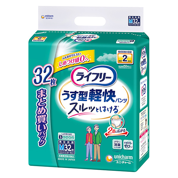 ライフリーうす型軽快パンツMサイズ2回吸収32枚入×2パック【直送品】