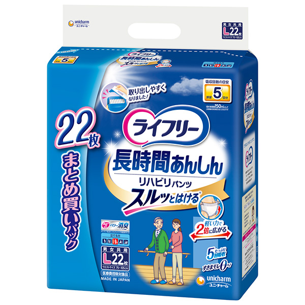 ライフリーうす型軽快パンツMサイズ2回吸収32枚入×2パック【直送品】