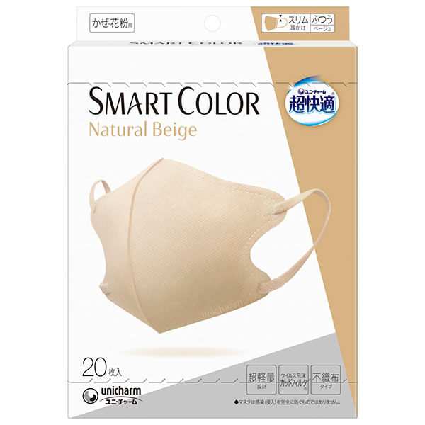 QiフェースマスクTベースクリームE 超快適SMART COLOR Natural Beigeふつう 20枚
