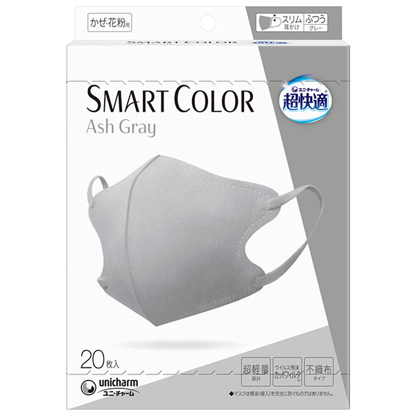 超快適ＳＭＡＲＴ　ＣＯＬＯＲ　Ａｓｈ　Ｇｒａｙふつう　20枚（PP）