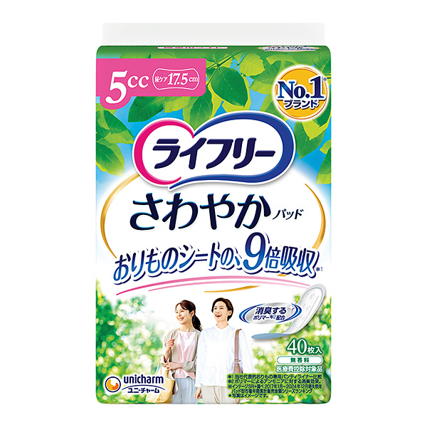 ライフリーさわやかパッド微量用ライト5ｃｃ40枚レギュラー