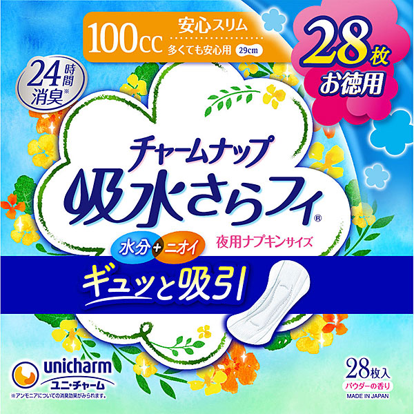 チャームナップ 吸水さらフィ 多くても安心用 100cc 28枚×3パック