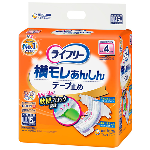 送料無料 【ユニチャーム】ライフリー横モレあんしんテープ止めLL15枚×4パック【直送品】PP