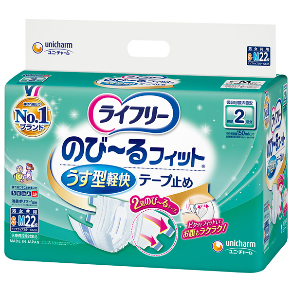 ライフリーのびーるフィットうす型軽快テープ止めSMサイズ22枚入×4 