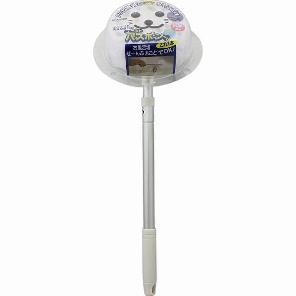ユニットバスボンくん抗菌