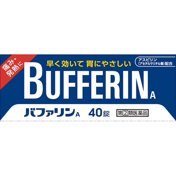 アリナミンEXプラス(270錠)【第3類医薬品】