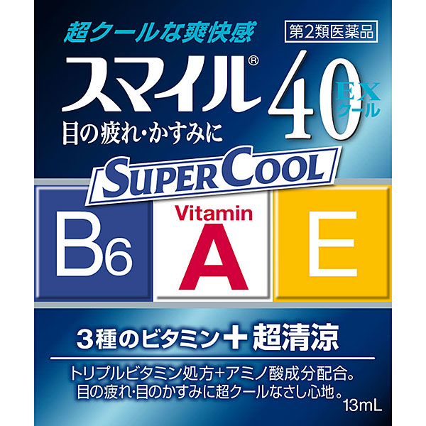 ライオン スマイル40EX クール (13ml)【第2類医薬品】
