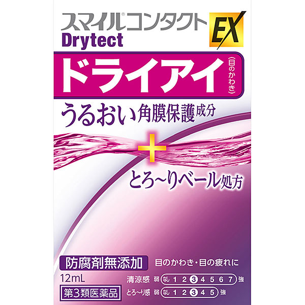 スマイルコンタクトＥＸ ドライテクト（12mL）【第3類医薬品】