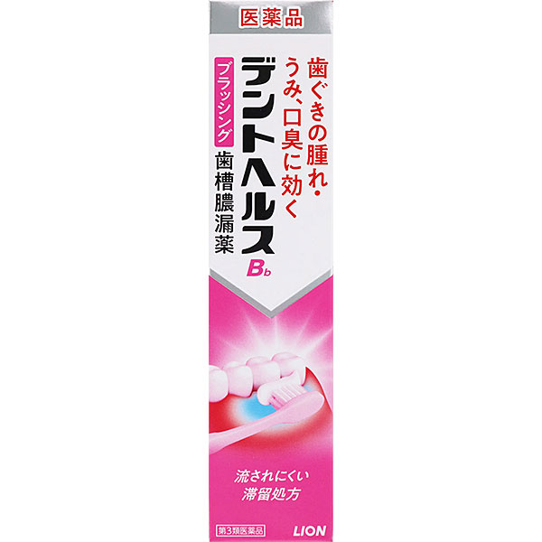 デントヘルスＢｂ（90g）【第3類医薬品】