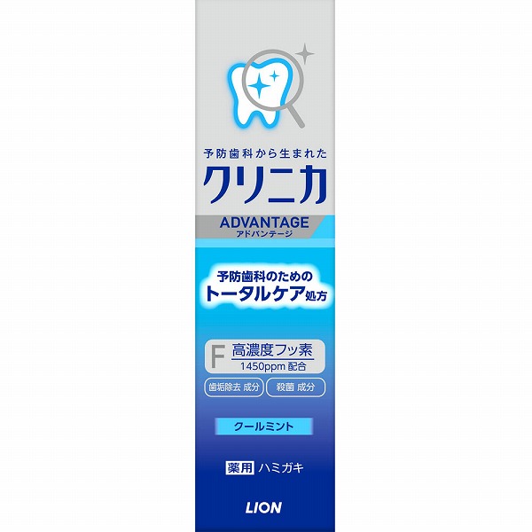 クリニカアドバンテージハミガキ クールミント 30g【医薬部外品】