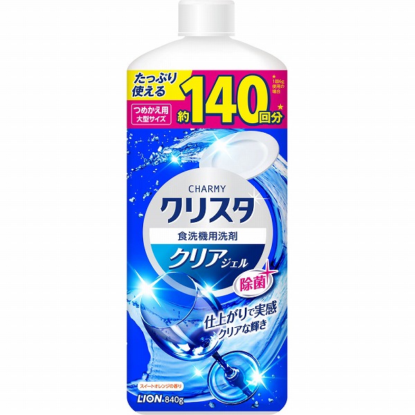 CHARMYクリスタ クリアジェル 本体 480g