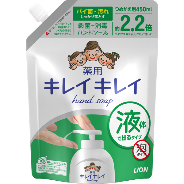 【割とキレイ！】新三共胃腸薬　くじ 第一三共胃腸薬錠剤s 50錠【第2類医薬品】 【割と