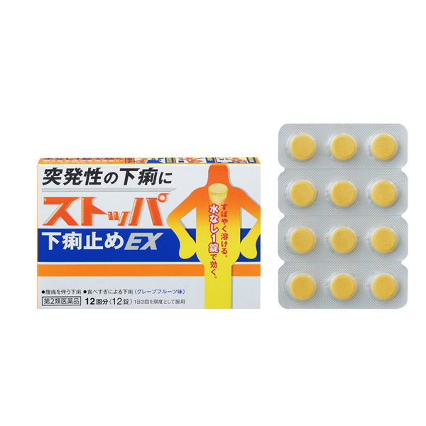 ストッパ下痢止めＥＸ　１２回分【第2類医薬品】