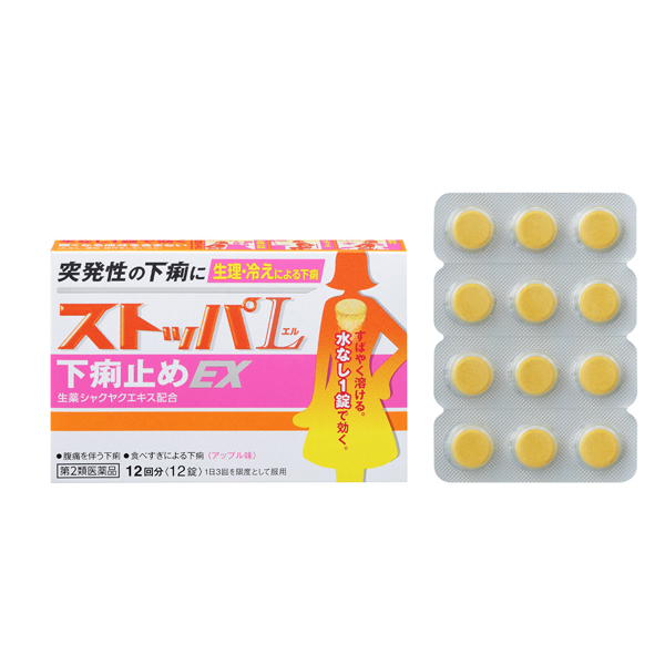 ストッパエル下痢止めＥＸ　１２回分【第2類医薬品】