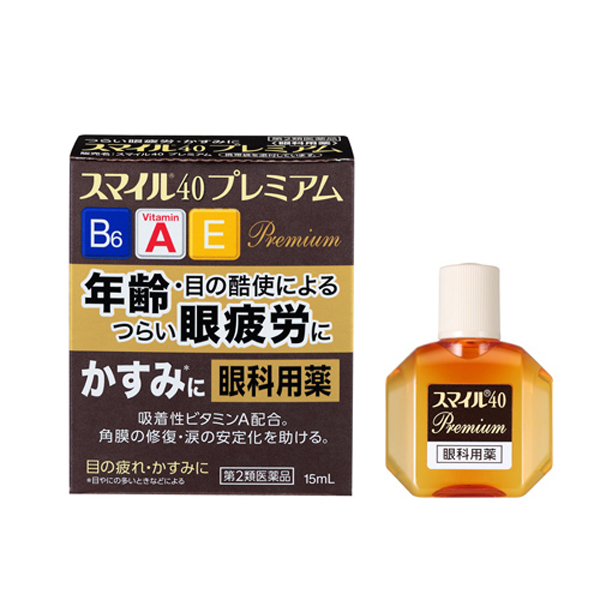 スマイル４０プレミアム １５ｍＬ【第2類医薬品】