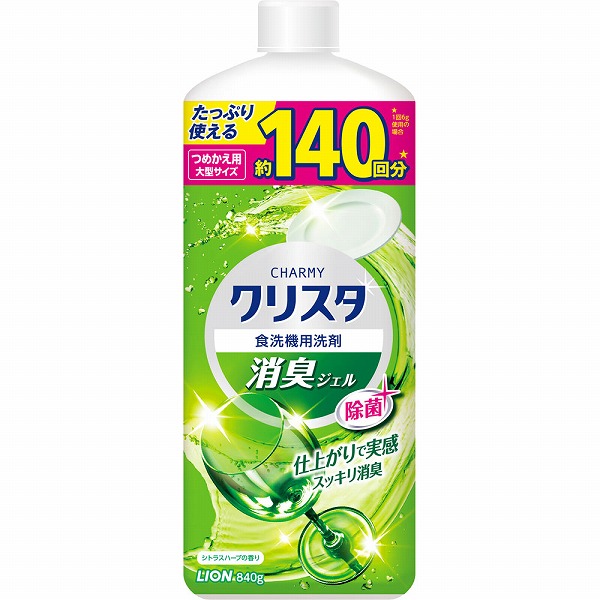 CHARMYクリスタ 消臭ジェル つめかえ用大型サイズ 840g