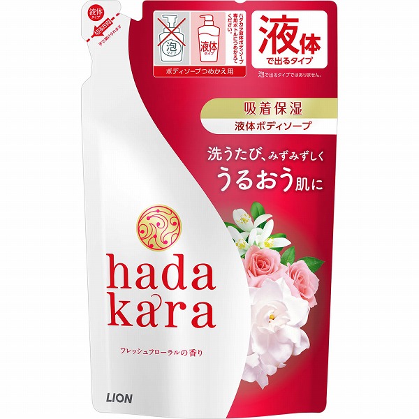 ｈａｄａｋａｒａ（ハダカラ） ボディソープ 泡で出てくるタイプ フローラルブーケの香り 本体 550mL【10個セット】【お取り寄せ】(4903301326403-10) hadakara（ハダカラ）ボディソープ 泡で出てくるタイプ フローラル
