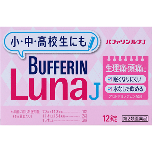 ★バファリンルナＪ【指定第2類医薬品】