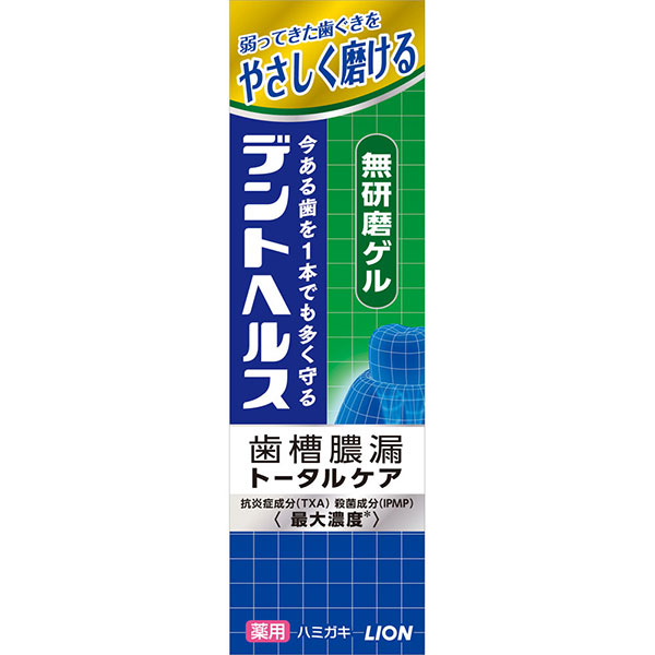 【医薬部外品】デントヘルス薬用ハミガキ 無研磨ゲル(85g)