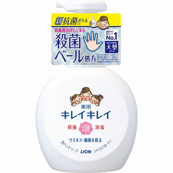 キレイキレイ 薬用泡ハンドソープ シトラスフルーティの香り 本体大型サイズ 500mL【医薬部外品】