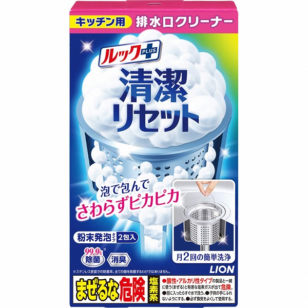 ■残り僅か【にらめっこタオル】&【フラワータンブラー】２点セット □残り僅か【にらめっこタオル】&【フラワータンブラー】2点