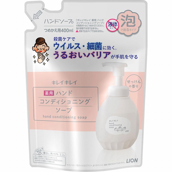 キレイキレイ 薬用ハンドコンディショニングソープ つめかえ用 400mL【医薬部外品】
