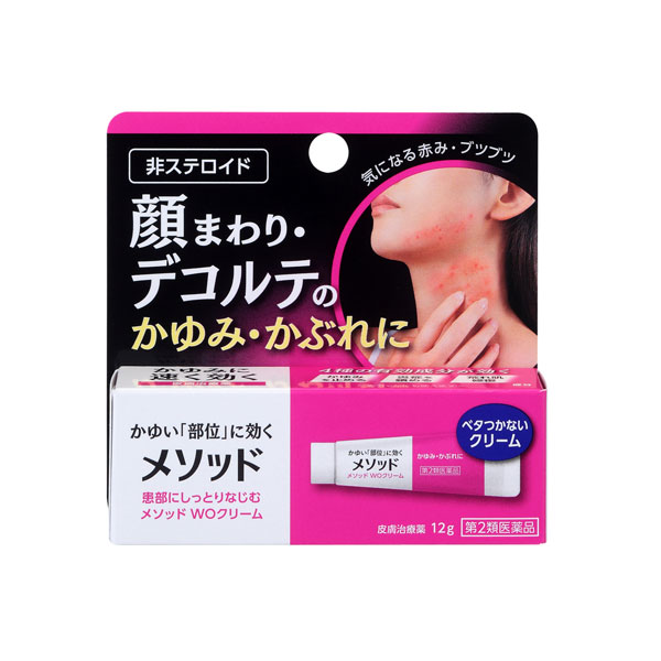 ★メソッド WOクリーム (12g)【第2類医薬品】