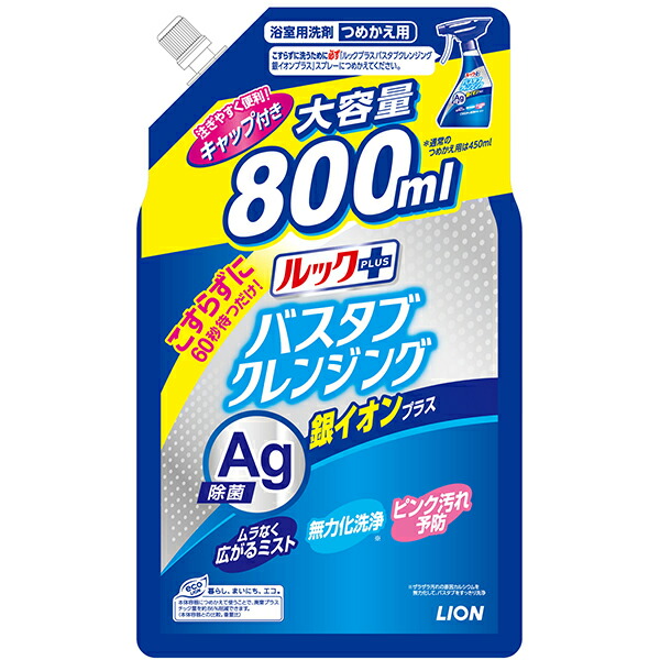 ルックプラスバスタブクレンジング銀イオン詰替大 800ml