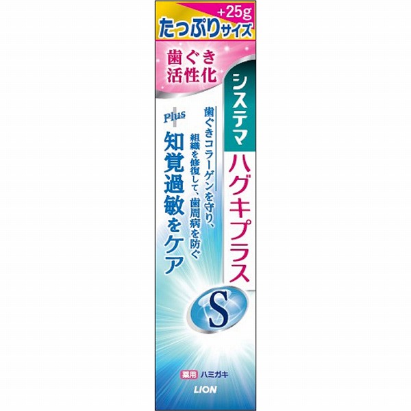 ぽち@ハチワレさま【お徳用】PRANAROM ペパーミント BIO 30ml モンダミン ペパーミント 1300mL