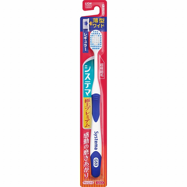 えむ⭐︎歯ブラシ Amazon | Deep Λ（ラムダ） M ふつう 10本入り (カラー指定不可