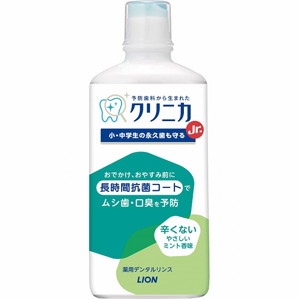 クリニカＪｒ． デンタルリンス やさしいミント 450mL【医薬部外品】