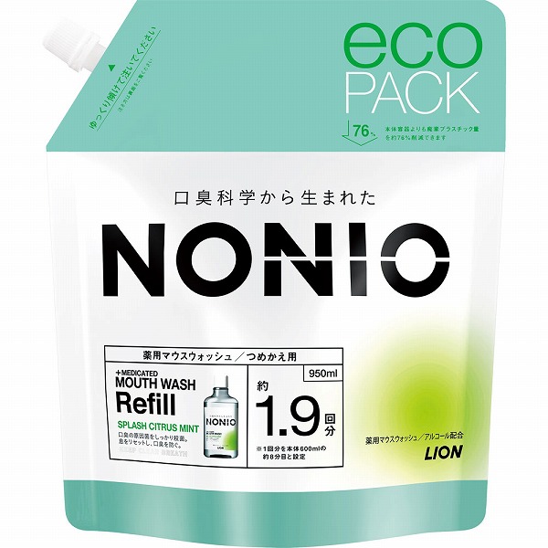 NONIO マウスウォッシュ スプラッシュ シトラスミント つめかえ用 950mL【医薬部外品】