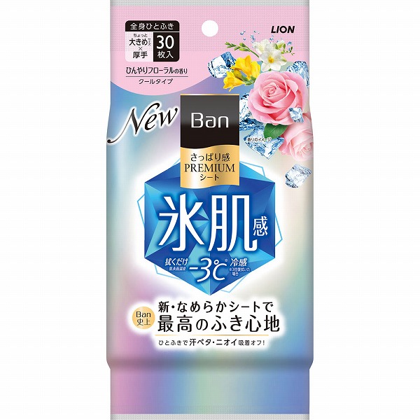 BAN さっぱり感PREMIUMシート クールタイプ ひんやりフローラルの香り 30枚（189mL）