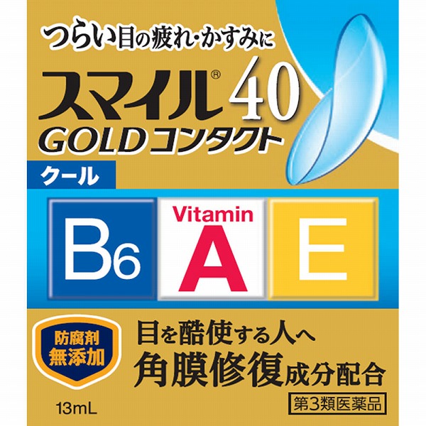 スマイル40 ゴールドコンタクト クール(13mL)