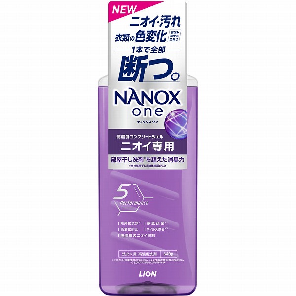 ナノックスONE PRO NANOX one Pro つめかえ用超特大 1070g