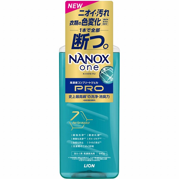 NANOX one PRO 1070g 6袋ナノックスワン プロ ナノックス ワン（NANOX one）PRO プロ ワンパック 1セット（6袋