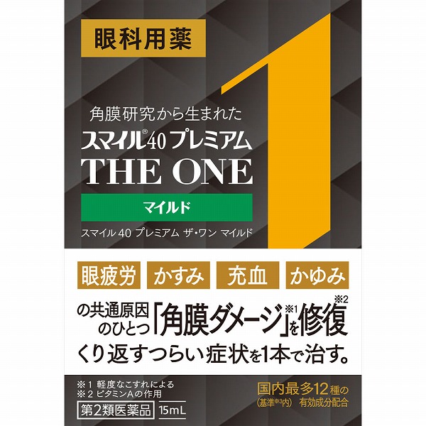スマイル40 プレミアム ザ・ワン マイルド(15mL)【第2類医薬品】