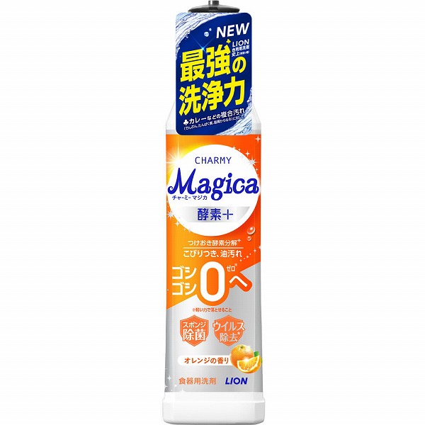 チャーミーマジカ 酵素プラス フルーティオレンジの香り 220ml CHARMY Magica 酵素＋（プラス） オレンジの香り 本体 220mL