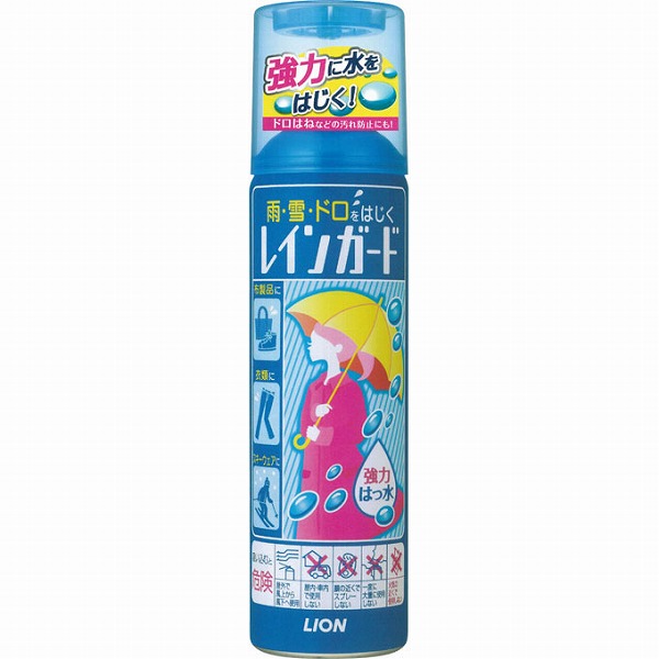 レインガード 大 180mL