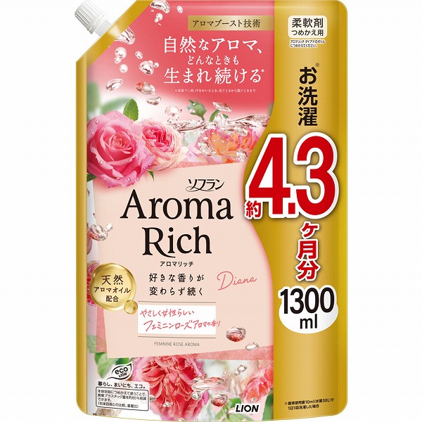 ソフランアロマリッチ ダイアナ つめかえ用 1300mL