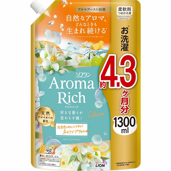 ソフランアロマリッチ クレア つめかえ用 1300mL