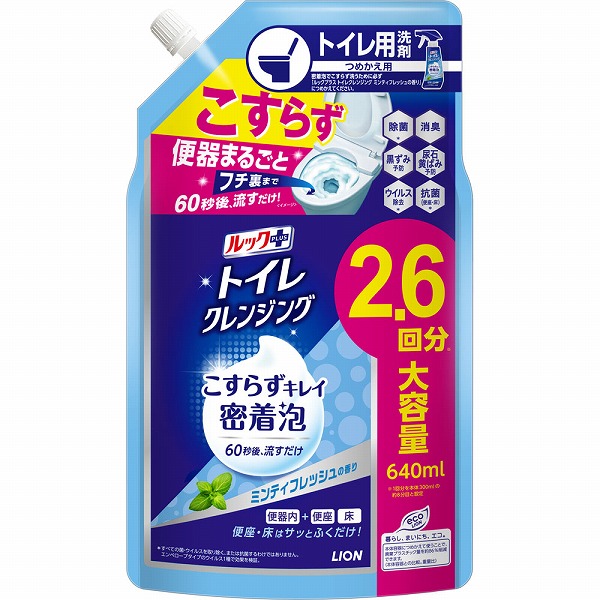 ルックプラス トイレクレンジング ミンティフレッシュの香り つめかえ用 640mL