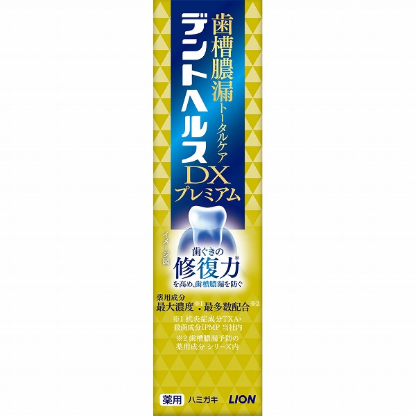 デントヘルス薬用ハミガキDXプレミアム 30g【医薬部外品】